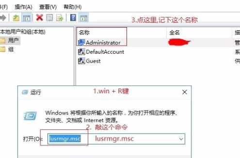 Win10安装Epic出错2503怎么办？Epic安装错误2503的两种解决方法