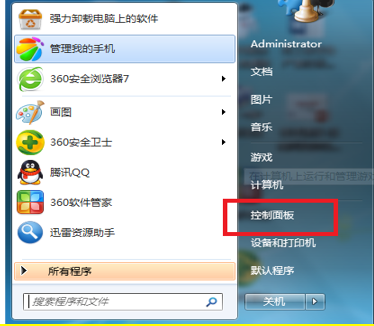 Win7系统使用多重网络连接怎么取消？