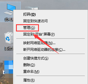 Win10右键没有以管理员身份运行的解决方法