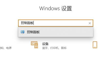 Win10已经输出的打印机任务怎么进行取消？