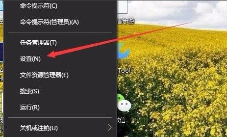 Win10系统补丁更新在哪里？Win10查看补丁安装信息的方法