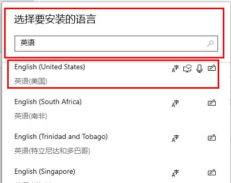 Win10自带的输入法怎么锁定英文?Win10自带的输入法锁定英文教程