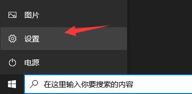 Win10电脑xbox安装游戏总是错误无法安装怎么办？