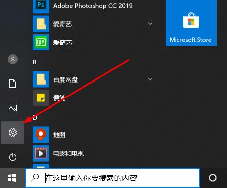 Win10系统自带录屏功能怎么进行录屏画质调节？
