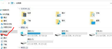Win10系统edge浏览器自动扫描文件功能怎么关掉？