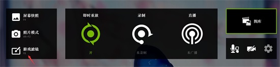 游戏N卡滤镜怎么打开?如何调出N卡的游戏滤镜面板?