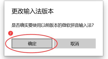 Win10输入法没有选字框怎么办？Win10输入法没有选字框解决方法