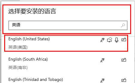 Win10自带的输入法怎么锁定英文？Win10自带的输入法锁定英文教程