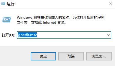 Win10玩游戏的时候会自动跳回桌面怎么办？