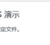 WPS超链接无法打开指定文件怎么办?原因分析及解决方法