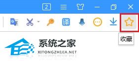 搜狗浏览器收藏夹怎么恢复？搜狗浏览器恢复收藏夹网址的方法