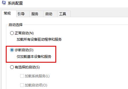 Win10鼠标一直转圈闪烁怎么办？Win10鼠标一直转圈闪烁解决方法