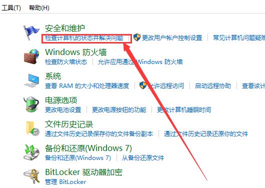 Win10右键菜单管理打不开怎么办？Win10右键菜单管理打不开解决方法