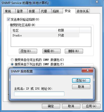 Win7系统打开snmp服务详细操作方法教学