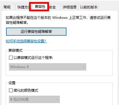 Win7系统开启应用程序提示0xc0000005错误怎么办?