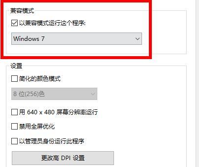 Win7系统开启应用程序提示0xc0000005错误怎么办?