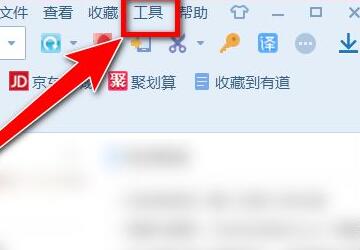 搜狗浏览器怎么设置兼容模式？搜狗浏览器兼容模式设置教程