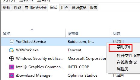 Win10鼠标一直转圈闪烁怎么办?Win10鼠标一直转圈闪烁解决方法