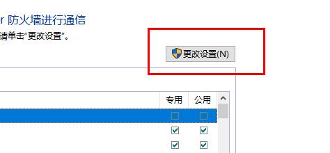 百度网盘一直在登录中怎么办?一招教你解决!