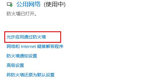 百度网盘一直在登录中怎么办?一招教你解决!