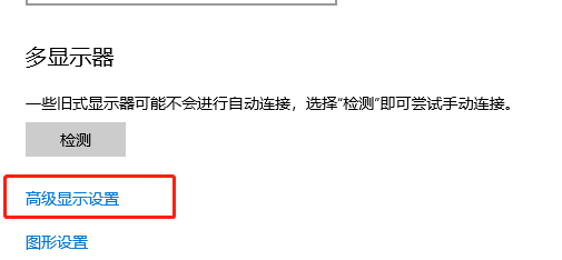 Windows10界面显示不全怎么办？Windows10界面显示不全解决方法