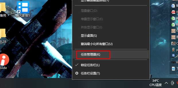 Win10底部搜索框搜索时卡住怎么办？