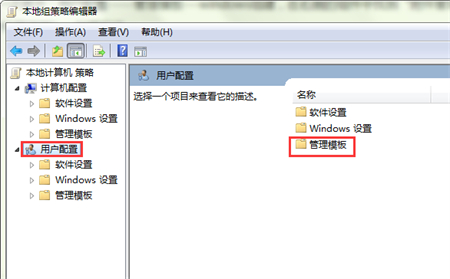 Win7系统打开文件总是出现安全警告怎么办？