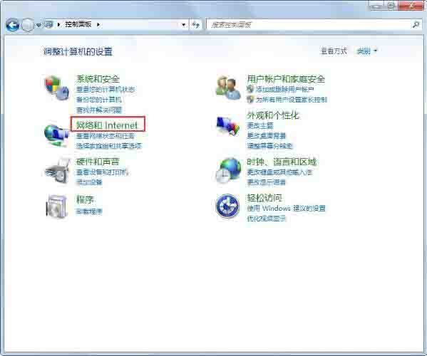 Win7系统提示当前页面的脚本发生错误怎么办?