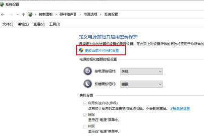 Win10键盘个别按键失灵怎么办？Win10键盘个别按键失灵解决方法