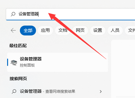 Win10蓝牙无法连接音箱怎么办？Win10蓝牙无法连接音箱解决方法
