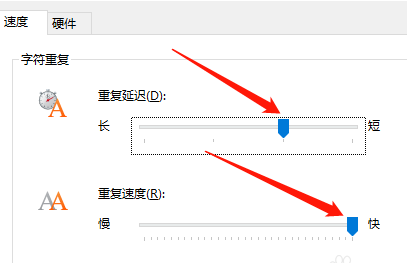Win10怎么调整键盘灵敏度？Win10调整键盘灵敏度教程