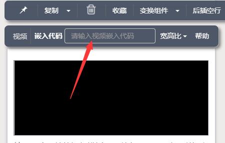 秀米编辑器怎么添加视频？秀米编辑器添加视频教程