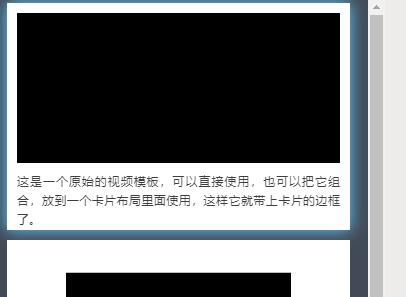 秀米编辑器怎么添加视频?秀米编辑器添加视频教程