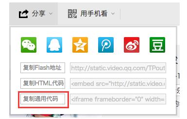 秀米编辑器怎么添加视频?秀米编辑器添加视频教程