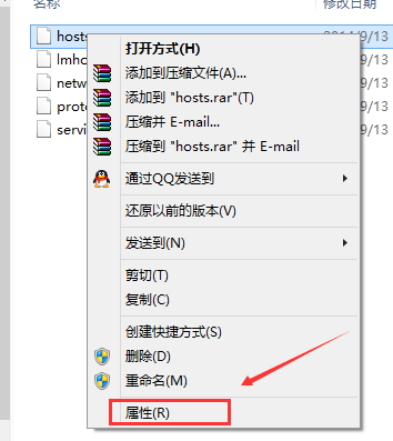 Win10系统修改hosts文件不能保存怎么回事？