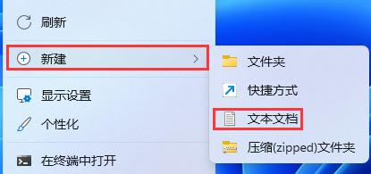 Win11注册表没有MMC怎么办？Win11注册表缺少MMC解决方法