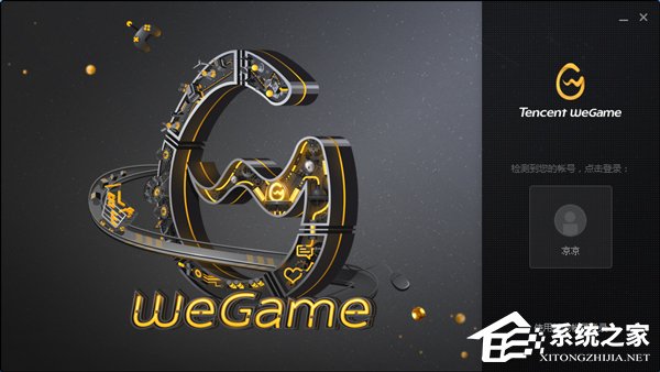 WeGame如何添加喜欢游戏？WeGame添加游戏方法