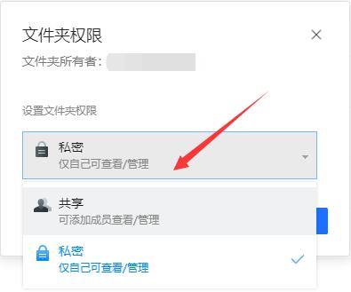 腾讯文档共享怎么使用？腾讯文档共享使用教程