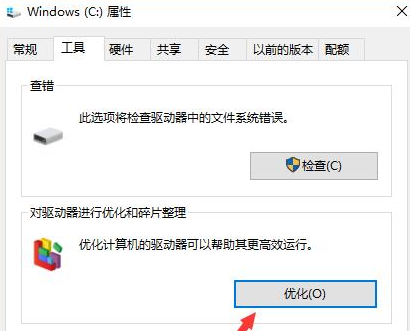 Win10玩DNF打团就掉帧怎么办？Win10玩DNF打团就掉帧解决方法
