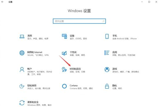 Win10玩DNF输入法图标消失怎么办？Win10玩DNF输入法图标消失解决方法