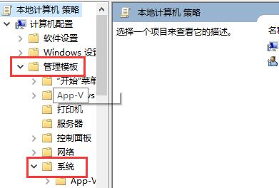 Win10关机提示怎么关闭？Win10关机提示关闭教程