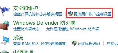 Win10提示框怎么关掉？Win10提示框关掉教程