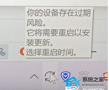 电脑显示你的设备存在过期风险怎么办,试试这3种方法!
