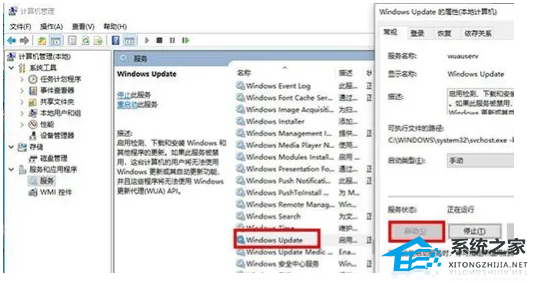 电脑显示你的设备存在过期风险怎么办,试试这3种方法!