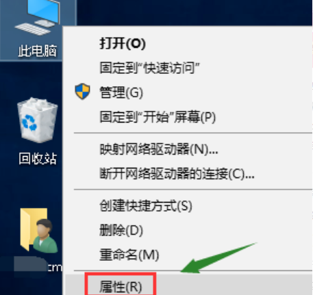 Win10系统还原点怎么设置？Win10创建系统还原点图文教程