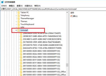 Win10系统电脑两边黑屏怎么解决？Win10系统电脑两边黑屏解决方法