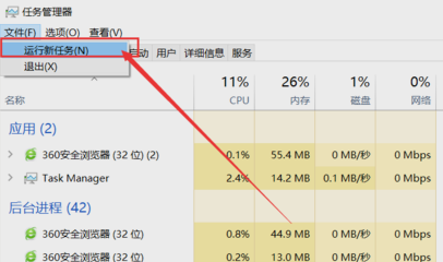 Win10桌面图标消失变黑怎么办？Win10桌面图标消失变黑解决方法