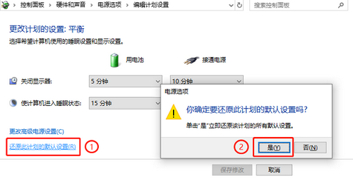 Win10黑屏无法唤醒没有鼠标光标怎么办？