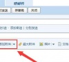 电脑QQ怎么给别人邮箱发文件?电脑QQ给别人邮箱发文件教程