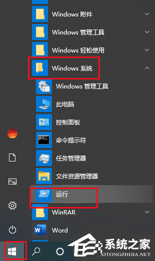 微信一有消息任务栏就不停的抖动如何解决？